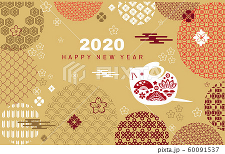 2020 Chinese new year banner 80 60091537