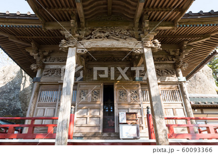 三石山観音寺 本堂 (千葉県君津市) 2019年11月現在 三石山観音寺 本堂 (千葉県君津市) 2019年11月現在 60093366