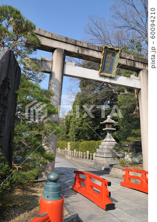 京都　春の城南宮　しだれ梅 60094210