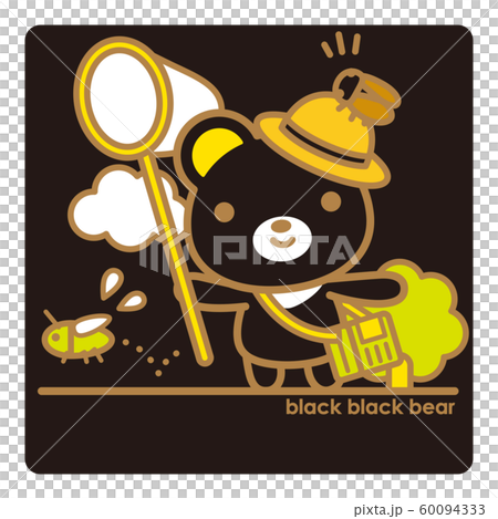 黑黑熊昆蟲捕捉 黑黑熊昆蟲捕捉 60094333
