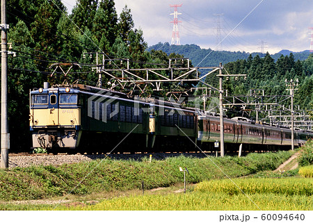 1996年 碓氷峠を行くEF634と189系L特急あさまの写真素材 [60094640] - PIXTA