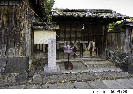 馬来杢旧宅地 山口県萩市 馬来杢旧宅地 山口県萩市 60095005
