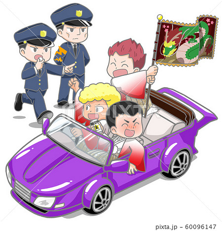 荒れる新成人と警官のイラストのイラスト素材