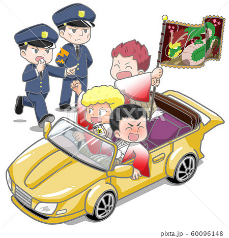荒れる新成人と警官のイラスト 荒れる新成人と警官のイラスト 60096148