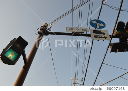 横浜、滝頭、根岸橋付近の信号 60097168