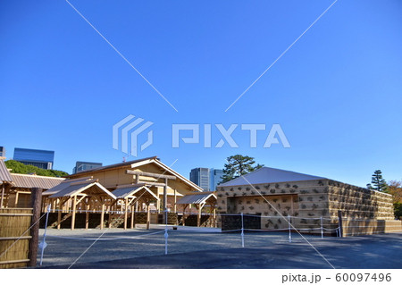 皇居　大嘗宮　一般参観 （ 2019年11月21日 ） 東京都千代田区千代田 60097496