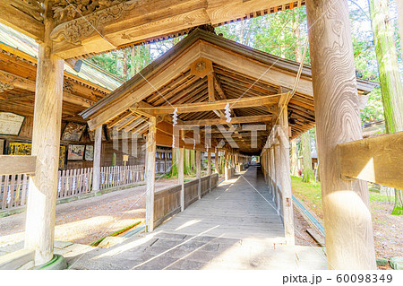 諏訪大社 上社本宮 【長野県】 諏訪大社 上社本宮 【長野県】 60098349