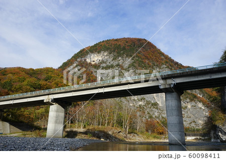 岩泉の洞窟 岩泉の洞窟 60098411