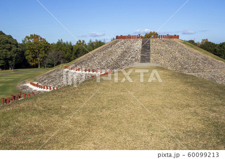 亀塚古墳公園　 60099213