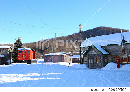 鉄道員　ロケ地 60099505