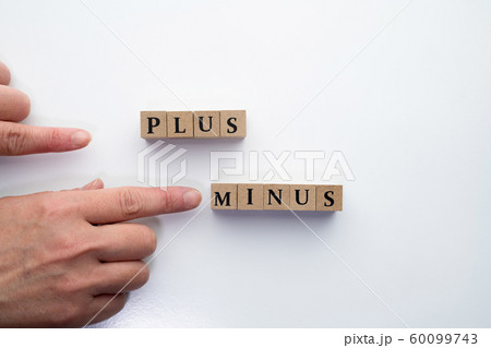 イメージ　プラスマイナス 60099743