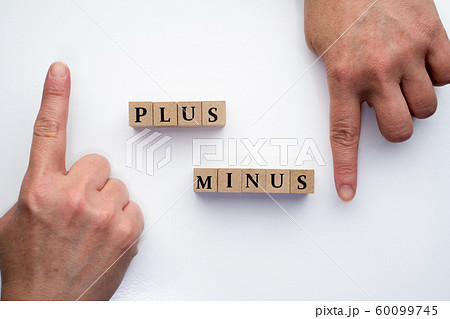 イメージ　プラスマイナス 60099745