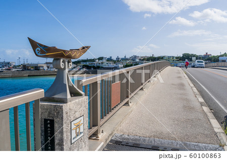 奥武島　 60100863