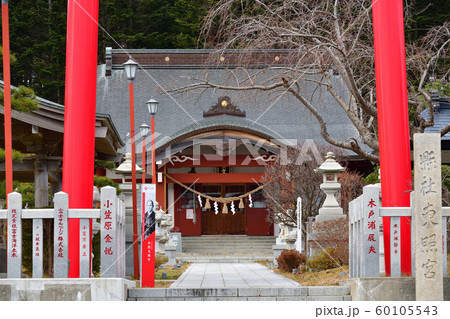 晩秋の北海道函館市で北海道東照宮の境内の風景を撮影 晩秋の北海道函館市で北海道東照宮の境内の風景を撮影 60105543