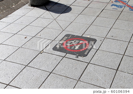 路上禁煙地区表示 60106394