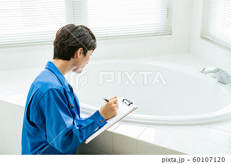 業者 住宅 風呂 バスルーム 水回り 60107120