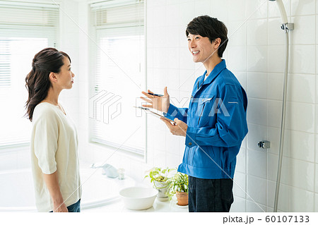 業者 住宅 風呂 バスルーム 水回り 60107133