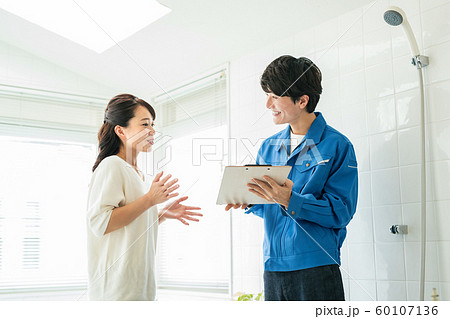 業者 住宅 風呂 バスルーム 水回り 60107136