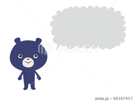 クマと吹き出し イラストのイラスト素材