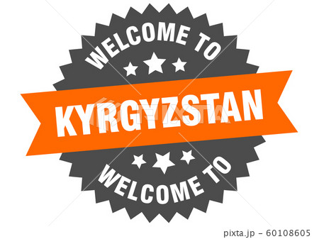 Kyrgyzstan sign. welcome to Kyrgyzstan orange 60108605