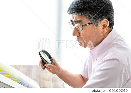 老眼 虫眼鏡で読書 シニア男性 老眼 虫眼鏡で読書 シニア男性 60109249