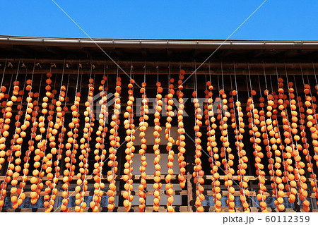 枯露柿(ころ柿)　甲州枯露柿 60112359