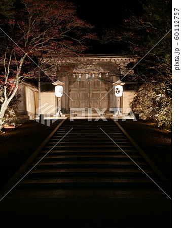 高野山,壇上伽藍紅葉ライトアップ 金剛峯寺 高野山,壇上伽藍紅葉ライトアップ 金剛峯寺 60112757