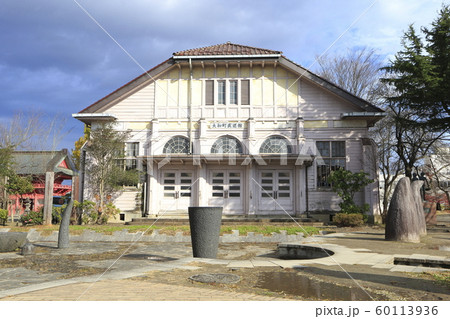 《宮城県》　大和町武道館 60113936