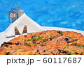 Tasty pizza on the swimming pool background 60117687