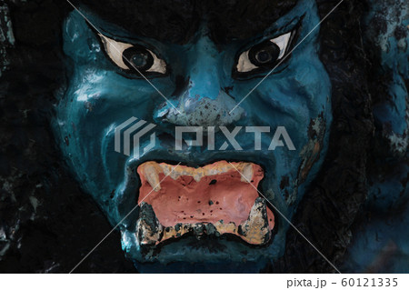 登別温泉の青鬼 登別温泉の青鬼 60121335