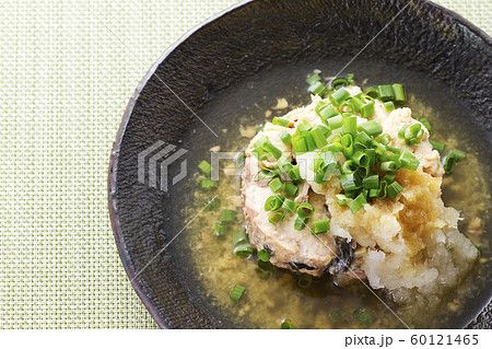 鮭缶のポン酢おろしかけ9 60121465