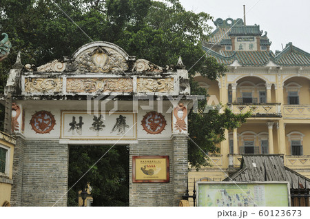 立園 立園 60123673