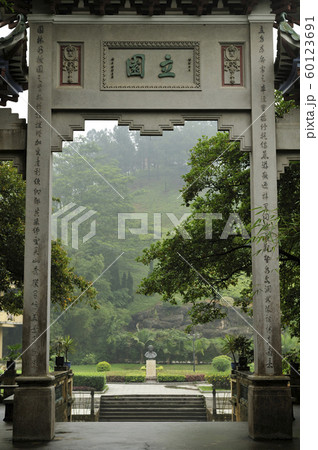 立園 60123691