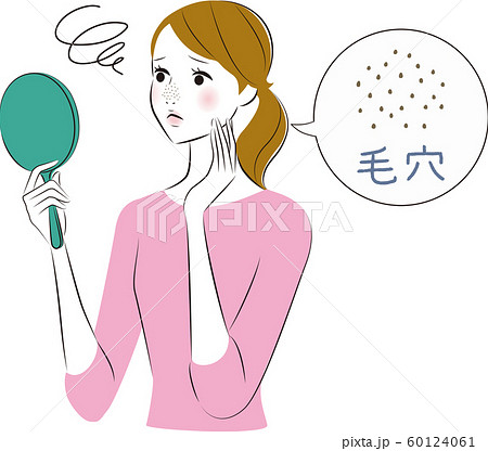 手鏡 毛穴 女性のイラスト素材