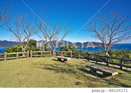 【あけぼの展望台】 三重県度会郡南伊勢町道行竈 60124171