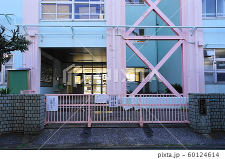 江戸川区立上一色小学校・閉校05正門と玄関 江戸川区立上一色小学校・閉校05正門と玄関 60124614