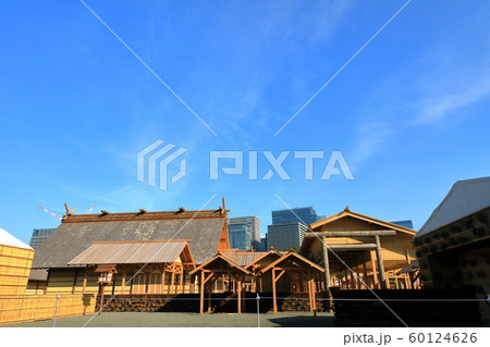 皇居東御苑　大嘗祭　大嘗宮一般公開　左側面 60124626