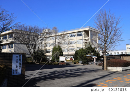 さいたま市桜区西堀の浦和工業高校正門 60125858