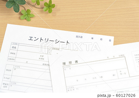 就職イメージ 履歴書 エントリーシート 就職イメージ 履歴書 エントリーシート 60127026