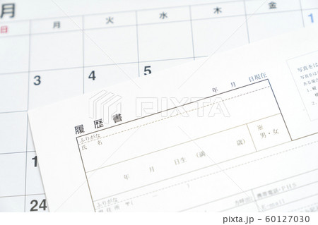就職イメージ 履歴書 就職イメージ 履歴書 60127030