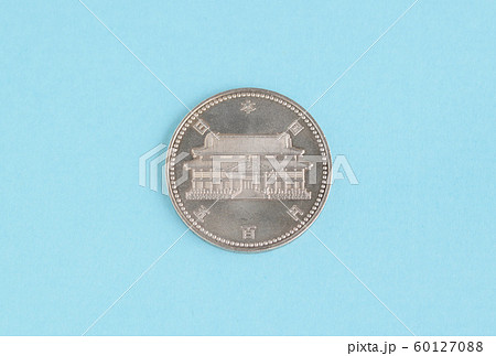 沖縄復帰20年記念500円硬貨 60127088
