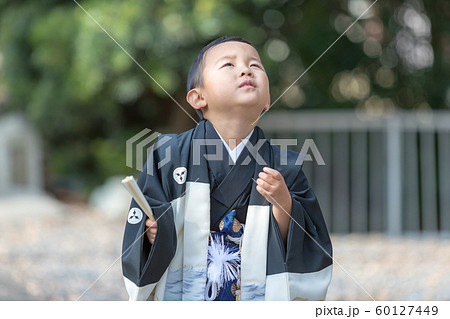 Hakamagi Hakamagi 60127449