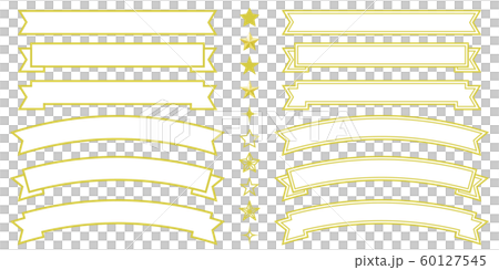 リボン 枠 フレーム 帯 星 スターのイラスト素材