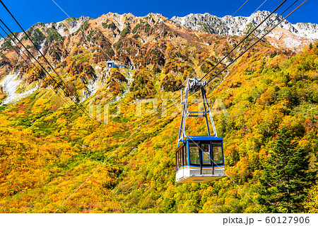 《富山県》紅葉の黒部平・立山黒部アルペンルート 《富山県》紅葉の黒部平・立山黒部アルペンルート 60127906