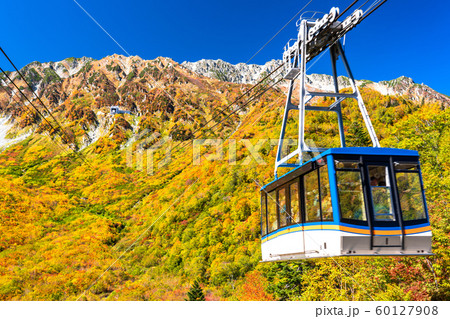 《富山県》紅葉の黒部平・立山黒部アルペンルート 60127908