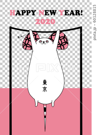 2020年新年賀卡奧運 60128815