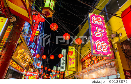 日本の横浜都市景観 横浜中華街(夜景) 日本の横浜都市景観 横浜中華街(夜景) 60128872