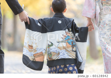 Hakamagi Hakamagi 60128942