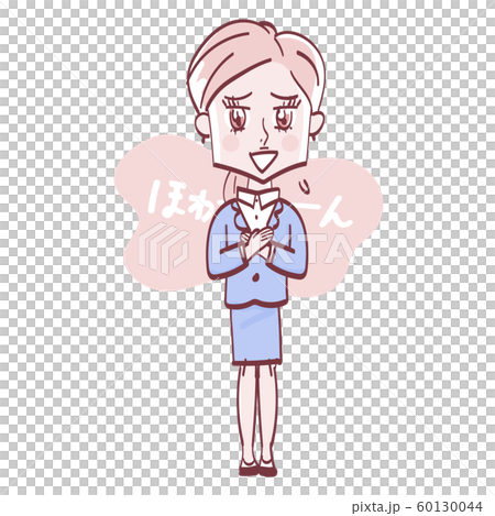 Joyful woman 60130044