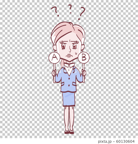 女性の回答　A or B 60130604